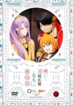 刀剣乱舞-花丸-全6巻＆続 刀剣乱舞-花丸-全6巻 初回生産限定盤DVDセット Amazon.co.jp: 刀剣乱舞-花丸- (初回生産限定版) 全6巻セット
