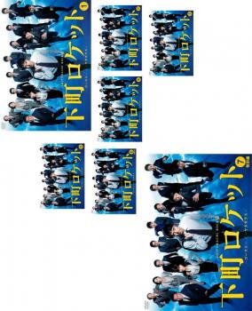 下町ロケット -ディレクターズカット版- DVD-BOX
