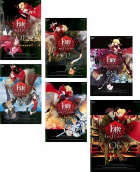 cs::ケース無:: Fate/EXTRA Last Encore 全6枚 第1話〜第13話 最終 中古DVD 全巻セット レンタル落ちの通販はau  PAY マーケット - お宝イータウン☆当店ポイント10％還元（メーカー直送除く） | au PAY マーケット－通販サイト