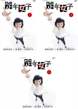 DVD]/三沢タイガー伝説 〜虎仮面7年の咆哮〜 DVD-BOX/三沢光晴