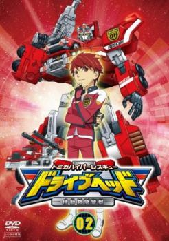 トミカハイパーレスキュー ドライブヘッド 機動救急警察 2 第4話 第6話 中古dvd レンタル落ちの通販はau Pay マーケット キング屋 Au Pay マーケット店