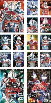 ウルトラマン ダイナ 全15枚 TV版 全13巻 スペシャル 劇場版 