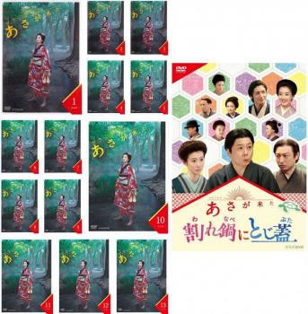 下北沢ダイハード Blu-ray BOX
