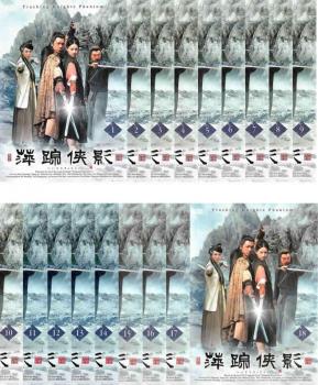 倚天屠龍記 ～乱世に煌めく愛～ レンタル落ちDVD 全25巻セット Amazon.co.jp: 中国ドラマ 倚天屠龍記［いてんとりゆうき］乱世