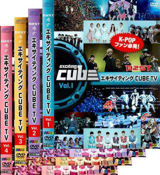 エキサイティング CUBE TV 全4枚 中古DVD 全巻セット レンタル落ち