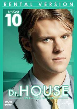 cs::ケース無:: Dr HOUSE ドクター ハウス シーズン3 Vol.10(第19話 ...