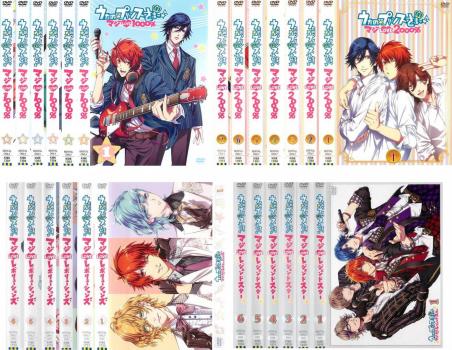 全巻セット【中古】DVD▼うたの☆プリンスさまっ♪(26枚セット) マジLOVE1000% 全6巻 + 2000% 全7巻 + レボリューションズ 全6巻 + レジェンドスター 全6巻 + 劇場版▽レンタル落ち うたの☆プリンスさまっ♪ 全25枚 マジLOVE1000% 全6巻 + 2000