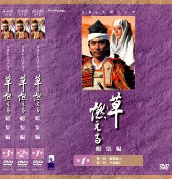 必殺仕業人(上巻) [DVD](中古品)