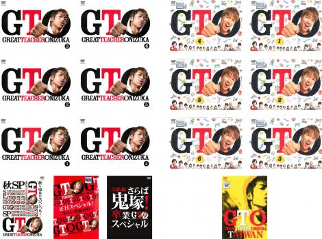 GTO 全16枚 2012年版 全6巻 + 秋も鬼暴れスペシャル、正月