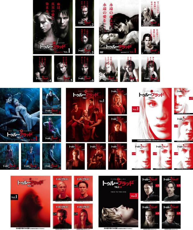 トゥルーブラッド 全40枚 シーズン1、2、3、4、5【字幕のみ】、6【字幕のみ】、ファイナル【字幕のみ】 中古DVD 全巻セット レンタル落ち ケース無