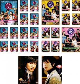 宮 クン 全25枚 宮 Love in Palace ディレクターズ・カット 全12