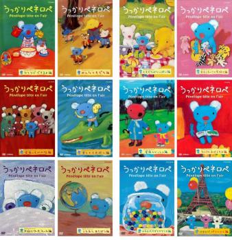 うっかりペネロペ 全12枚 シリーズ1 全4巻 + 2 全4巻 + 3 全2巻 + 4 全2巻 中古DVD セット OSUS レンタル落ちの通販は