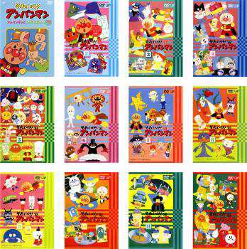 アンパンマン 2019年 変わん レンタル落ち DVD 9枚セット