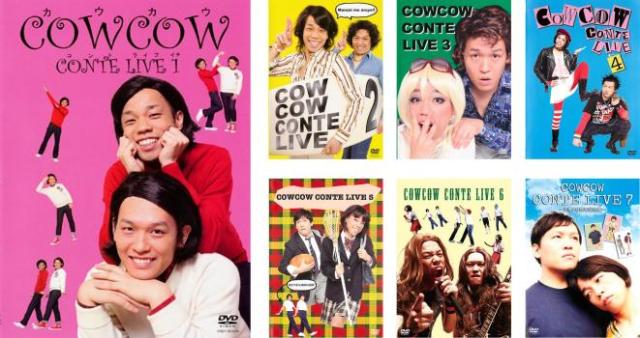 (未使用･未開封品)COWCOWコントライブ 1 [DVD] Amazon.co.jp: COWCOWコントライブ 1 [DVD] : COWCOW: DVD