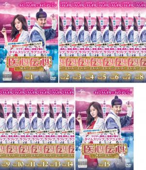 医心伝心 脈あり!恋あり? 全15枚 第1話〜第 医心伝心 脈あり!恋あり? 全15枚 第1話〜第