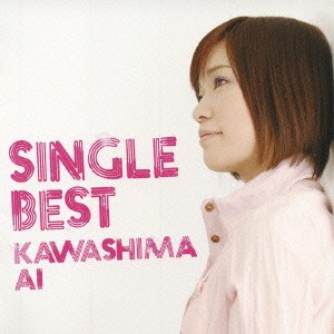 川嶋あい Single Best 通常盤 2CD 中古CD レンタル落ちの通販はau PAY マーケット - 遊ING城山店 au PAY  マーケット店 | au PAY マーケット－通販サイト