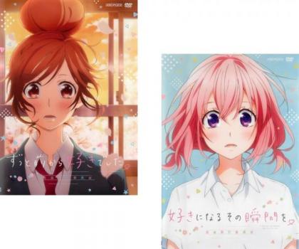 ずっと前から好きでした 告白実行委員会 好きになるその瞬間を 告白実行委員会 全2枚 中古dvd セット 2p レンタル落ちの通販はau Pay マーケット 遊ing浜町店 Au Pay マーケット店