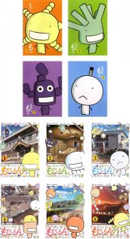 全巻セット【中古】DVD▼もやしもん(10枚セット)全4巻 + リターンズ 全6巻 レンタル落ち Amazon.co.jp: もやしもん 全4巻 + リターンズ 全6巻 [レンタル