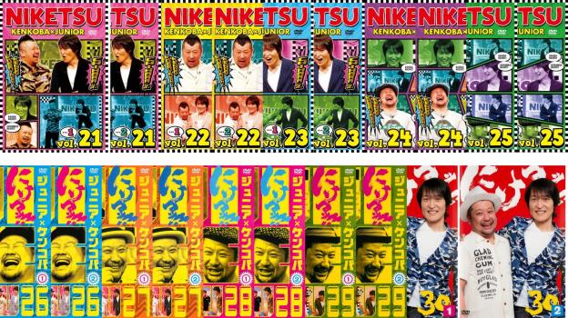 円谷プロ 特撮メカニック大全[SFドラマ篇] [DVD](未使用 未開封