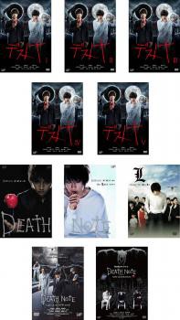Amazon.co.jp: DEATH NOTE デスノート 前編、後編、L change the