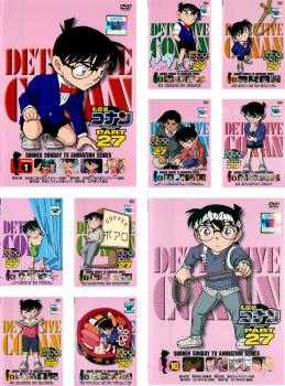 名私立探偵コナン PART27 全10枚 1〜10 中古ヴィデオディスク 全巻仕かける 賃借挙げ句のはて