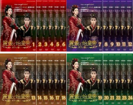 三国志 司馬懿 軍師連盟 全43枚 第1話〜第86話 最終【字幕