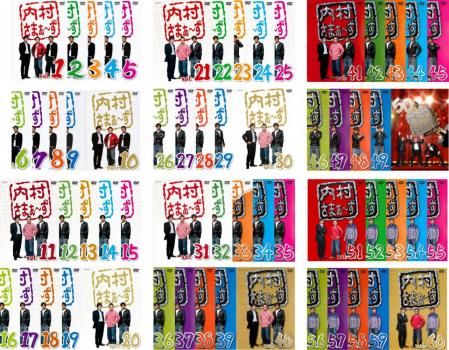 DVD 6巻セット ネリさまぁ～ず　正規品 1003aCCZ0002_m1_a001.jpg
