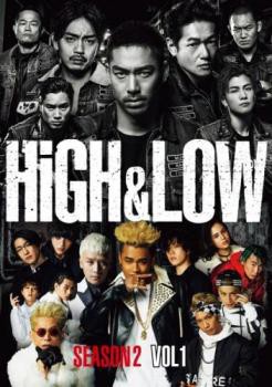 High Low Season2 Vol 1 第1話 第3話 中古dvd レンタル落ちの通販はau Pay マーケット 遊ing長崎三重店 Au Pay マーケット店