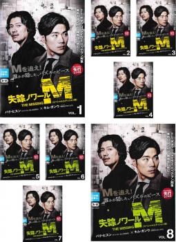 全巻セット【中古】DVD▼失踪ノワールM スペシャルエディション版(8枚セット)第1話～第16話 最終 字幕のみ レンタル落ち 全巻セット【中古】DVD▽失踪ノワールM スペシャルエディション
