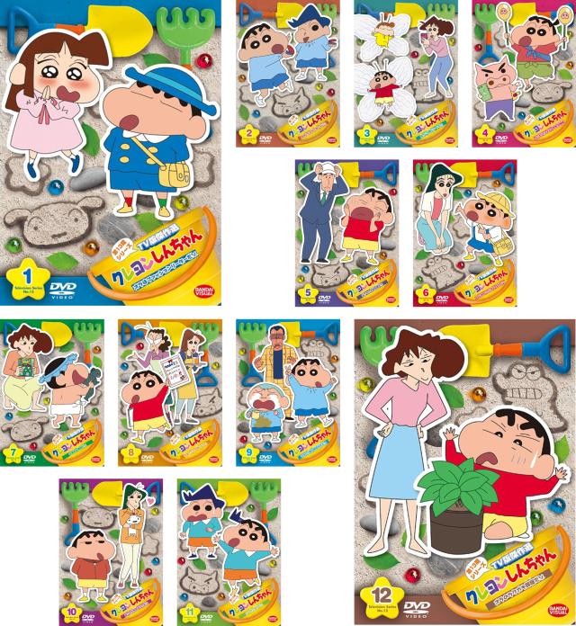 クレヨンしんちゃん TV版傑作選 第13期シリーズ 全12枚 中古DVD 全巻セット レンタル落ち
