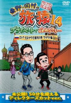 雲が描いた月明かり　コンパクトDVDBOX 1／2 未開封 Amazon.co.jp: 雲が描いた月明り DVD SET2 140分特典映像DVD