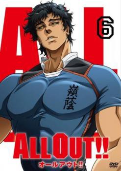 ALL OUT!! オールアウト 6(第12話、第13話) 中古DVD レンタル落ち