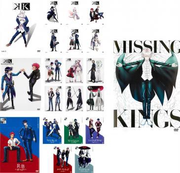 K 全21枚 全7巻 + K RETURN OF KINGS 全7巻 + K SEVEN STORIES 全6巻 + 劇場版 K MISSING  KINGS 中古DVD 全巻セット レンタル落ちの通販はau PAY マーケット - 遊ING城山店 au PAY マーケット店 | au PAY