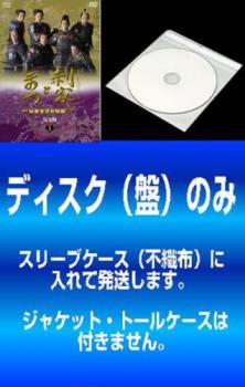 利家とまつ 加賀百万石物語 完全版 全13枚 第1話〜第49話 最終 中古DVD 全巻セット レンタル落ち