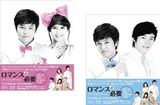 DVD/海外TVドラマ/狼殿下-Fate of Love- DVD-SET3