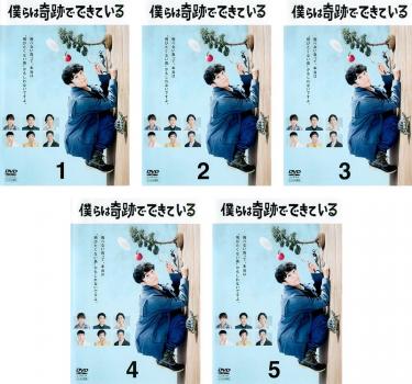DVD あしたがあるから 物流 全巻4枚セット レンタル落ち