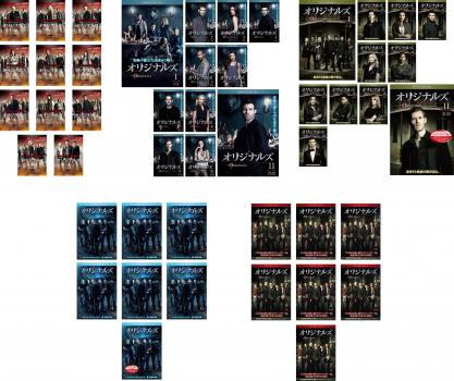 [271511]オリジナルズ(47枚セット)シーズン1、2、3、4、ファイナル【全巻セット 洋画 中古 DVD】ケース無:: レンタル落ち 271511]オリジナルズ(47枚セット)シーズン1、2、3、4