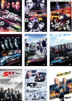 ワイルド スピード 全9枚 1、X2、X3 TOKYO DRIFT、MAX、MEGA MAX ワイルド スピード 全9枚 1、X2、X3 TOKYO DRIFT、MAX、MEGA MAX