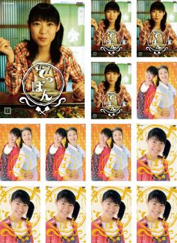 連続テレビ小説 てっぱん 全13枚 第1話〜第26話 最終 中古DVD 全巻セット レンタル落ち ケース無
