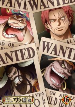 ONE PIECE ワンピース 20thシーズン ワノ国編 R-16(第955話〜第958話 