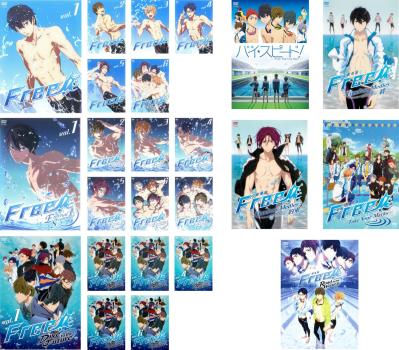 Free! フリー 全24枚 全6巻 + Eternal Summer 全7巻 + Dive