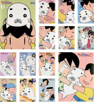 少年アシベ GO!GO!ゴマちゃん 全14枚 第1話〜第64話 最終 中古