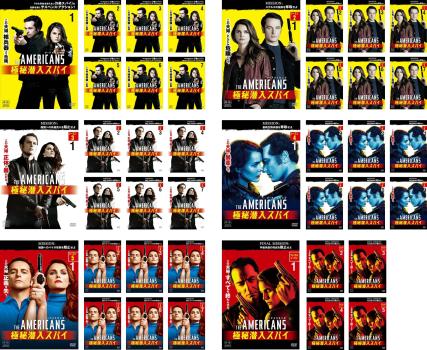全巻セット【中古】DVD▼ジ・アメリカンズ 極秘潜入スパイ(40枚セット)シーズン1、2、3、4、5、ファイナル レンタル落ち Amazon.co.jp: ジ・アメリカンズ 極秘潜入スパイ シーズン1