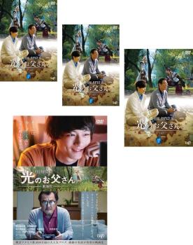 FINAL FANTASY XIV 光のお父さん 全4枚 TV版 全3巻 + 劇場版 中古DVD 全巻セット レンタル落ちの通販は 5,655円