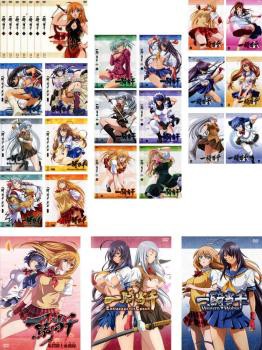 半額満載！スーパーSALE グランドセール！ 全7巻 第1期 全28枚 一騎当千 + 全 DD 第2期 アニメ