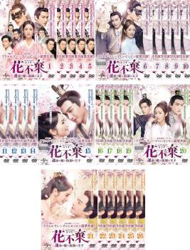 福袋 セール 神様の赤い糸 全12枚 第1話〜第24話 最終【字幕】 中古DVD 全巻 韓国+アジア映画