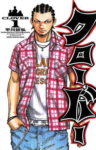 非常に良い」風光る コミック 1-41巻セット(中古品) 【公式通販】