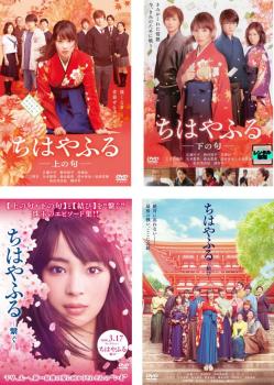 ちはやふる 結び　広瀬すず B1ポスター ちはやふる 結び 広瀬すず B1ポスター Amazon.co.jp: 広瀬すず