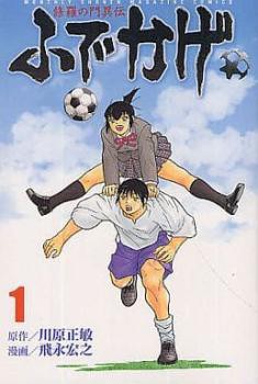 修羅の門異伝 ふでかげ 全 8 巻 完結 セット レンタル用 中古 コミック Comic 全巻セット レンタル落ち｜au PAY マーケット