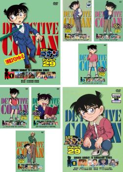 名探偵コナン PART29 全8枚 全巻セット レンタル落ち 中古 DVD アニメ